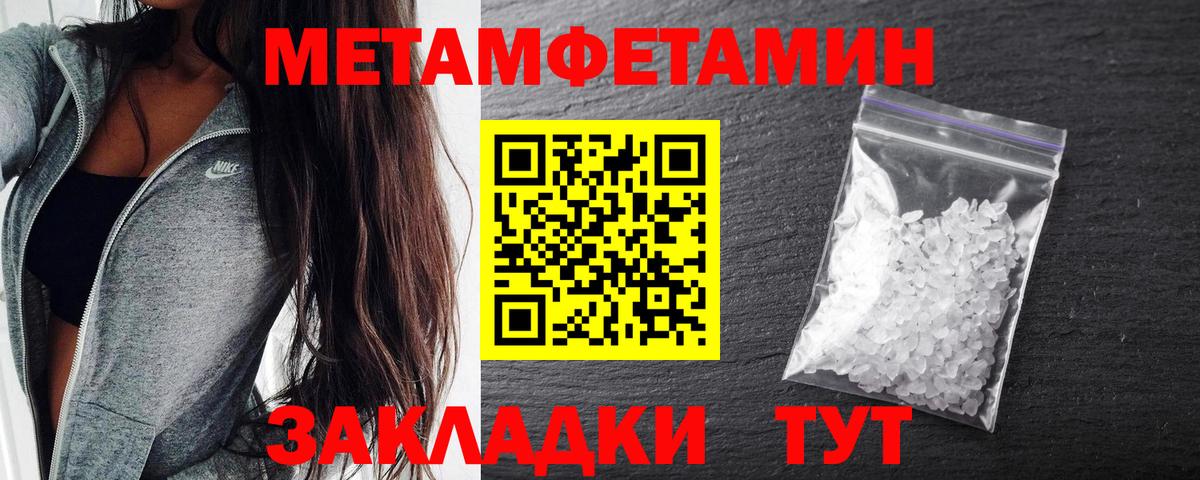 Amphetamine  Вход с VPN  Нижнекамск  АМФЕТАМИН  Amphetamine 98% 