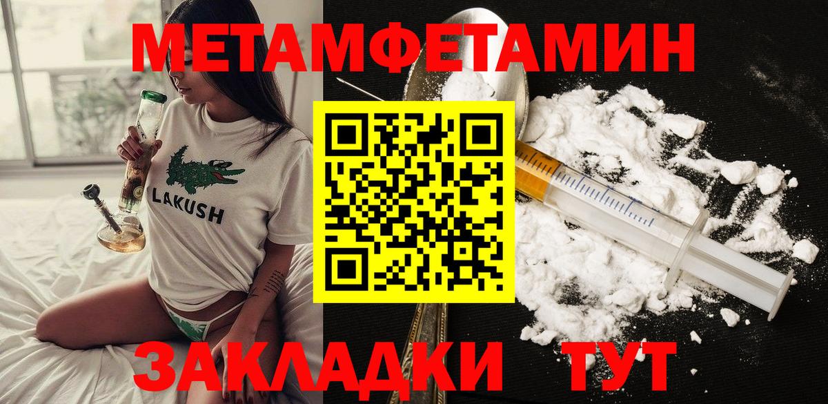 Амфетамин Premium Нижнекамск