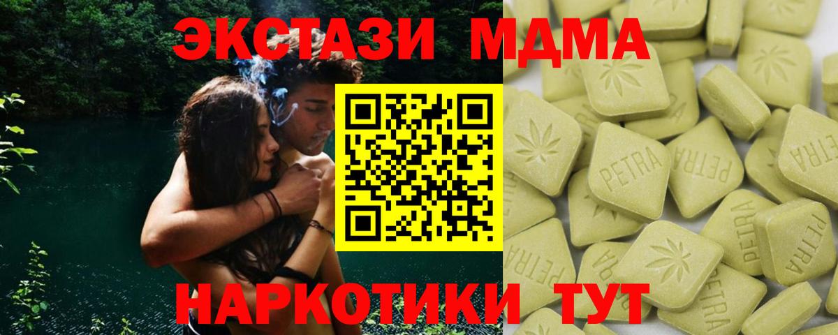 Экстази Дубай  Экстази  Нижнекамск  Вход с VPN  купить наркотик  ЭКСТАЗИ таблы 