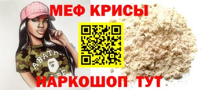эйфоретик Бузулук