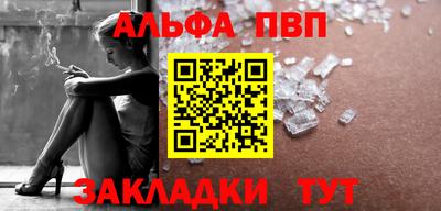 мефедрон Будённовск