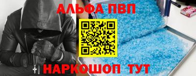 мефедрон Будённовск