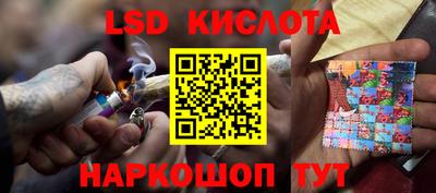 мефедрон Будённовск