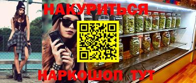 эйфоретик Бузулук