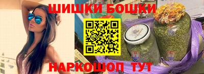эйфоретик Бузулук