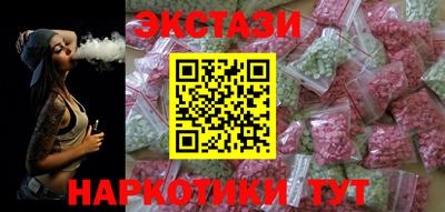 эйфоретик Бузулук