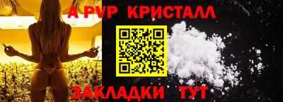 мефедрон Будённовск