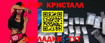 эйфоретик Бузулук