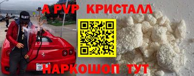 мефедрон Будённовск
