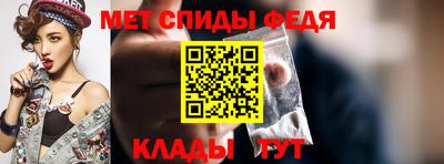 мефедрон Будённовск
