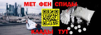 мефедрон Будённовск
