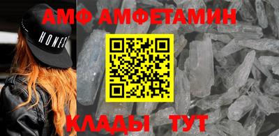 эйфоретик Бузулук