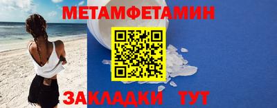 эйфоретик Бузулук