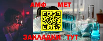 эйфоретик Бузулук
