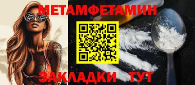 мефедрон Будённовск