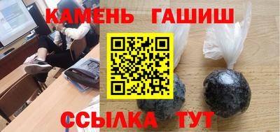 мефедрон Будённовск