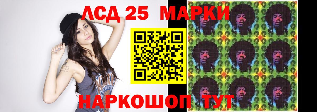 Лсд 25 экстази ecstasy Нижнекамск