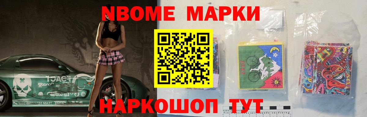 Нижнекамск  ЛСД экстази ecstasy  Лсд 25 экстази кислота  Вход с VPN 