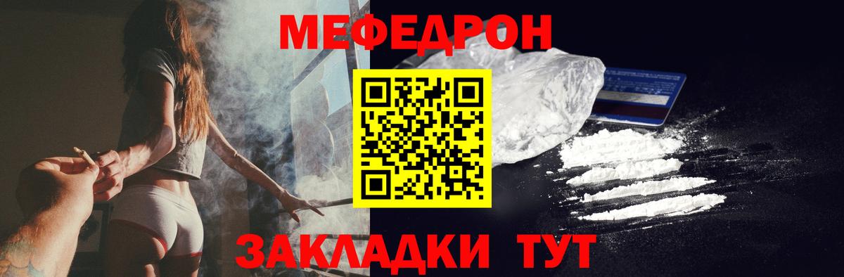 МЯУ-МЯУ  Вход с VPN  МЯУ-МЯУ  Нижнекамск  МЕФ мяу мяу  МЯУ-МЯУ мяу мяу 