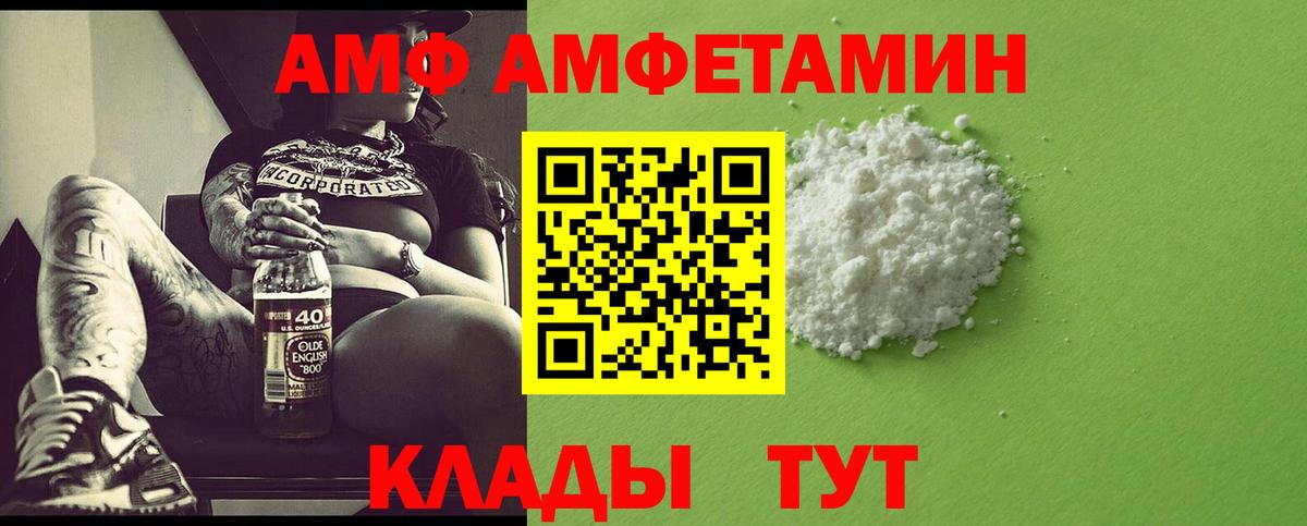 МЕТАМФЕТАМИН Methamphetamine  Вход с VPN  МЕТАМФЕТАМИН Methamphetamine  Нижнекамск 