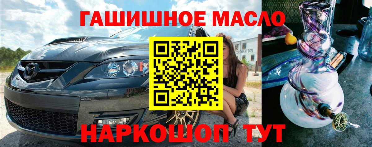 Дистиллят ТГК вейп Нижнекамск