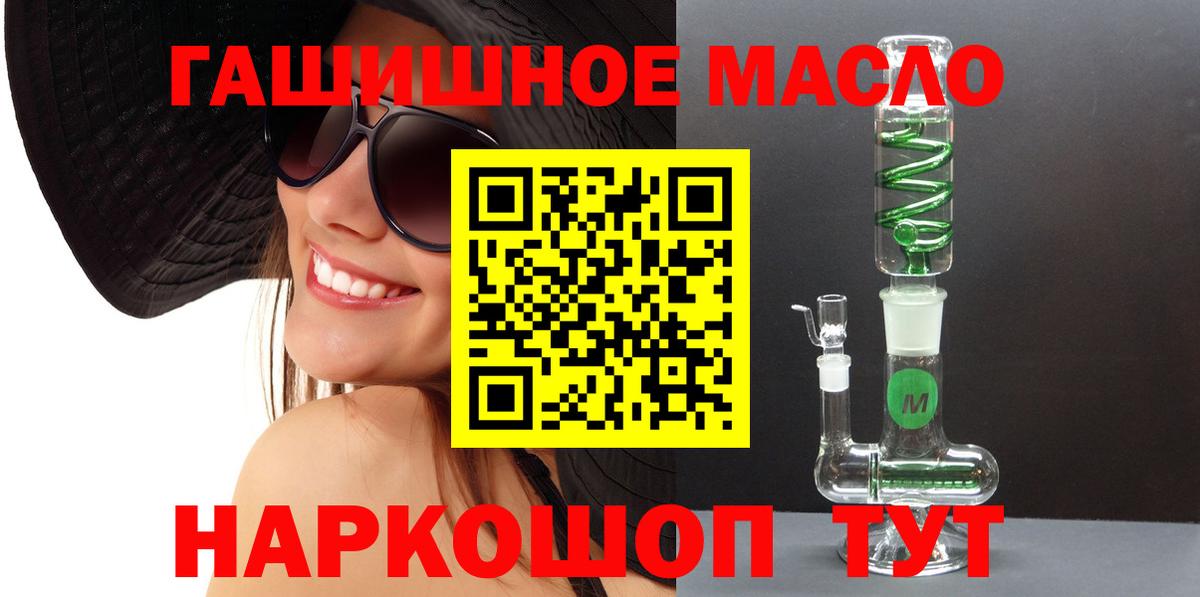 Нижнекамск  ТГК вейп с тгк  сколько стоит  ТГК жижа  Вход с VPN 