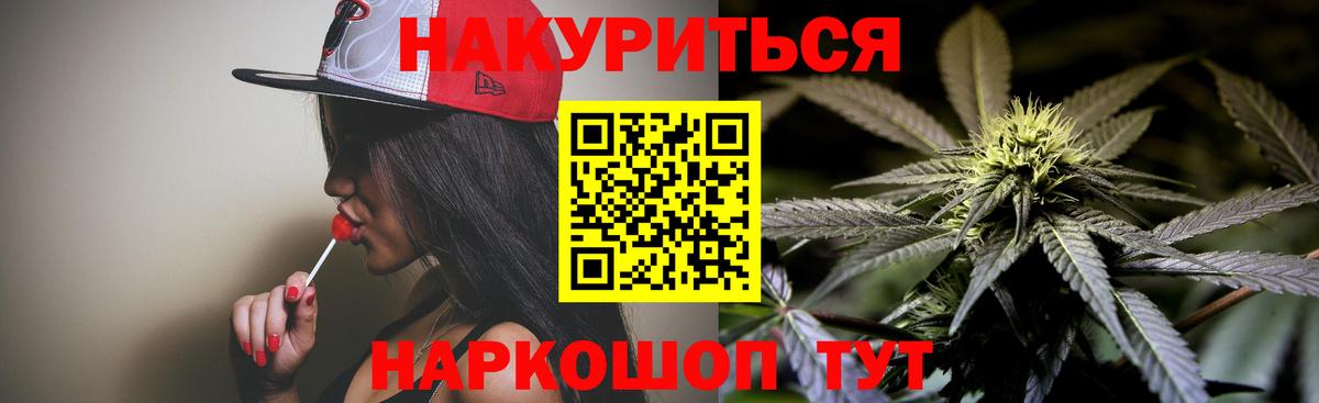 Бошки марихуана SATIVA & INDICA  Конопля AK-47  Каннабис OG Kush  Нижнекамск  Вход с VPN  Конопля планчик 